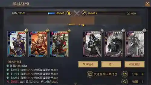 率土碰瓷阵容搭配(率土之滨碰瓷队排行榜)插图7