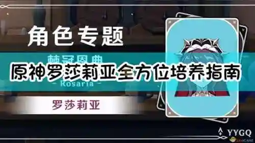 可莉武装阵容怎么搭配(原神可莉最强阵容搭配)