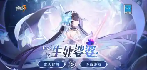 崩坏学园2剧情(崩坏2地府大团圆)插图2 崩坏学园2剧情(崩坏2地府大团圆)插图2