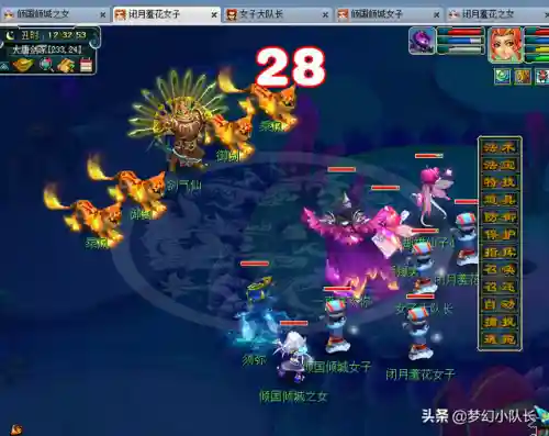 轩辕剑游戏攻略(轩辕剑手游怎么升级快)插图11