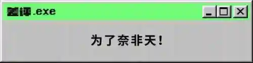 暗黑破坏神有手游吗(暗黑破坏神不朽网易官服)插图32