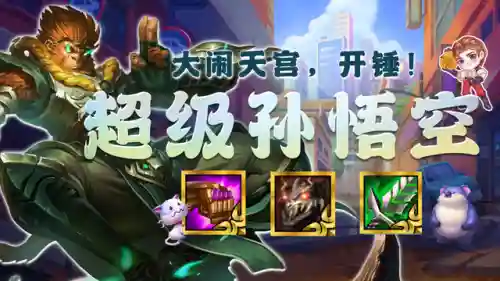 云顶天宫最强阵容搭配(麒麟阵容搭配最高输出)