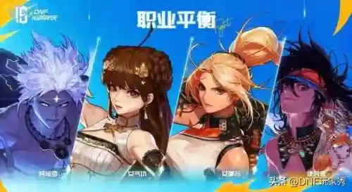 dnf13周年庆时间几月几号(dnf国庆活动时间)插图4
