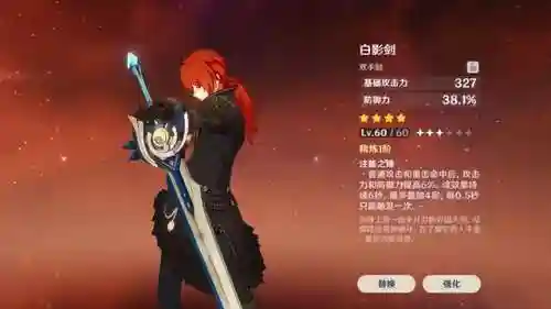 诺艾尔最强阵容搭配(闪烁之光最强阵容)插图2