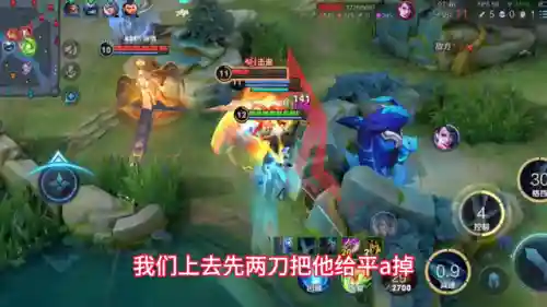铠打野应该如何搭配阵容(铠一打五最强出装打野)插图5