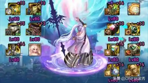 dnf男魔法师哪个刷图快(dnf魔法师技能加点)插图3