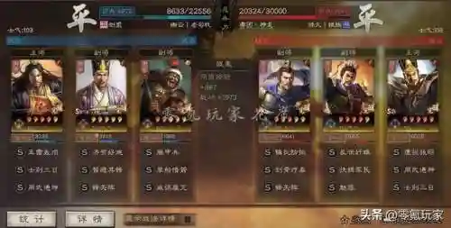 张角兀突骨白板阵容搭配(三国志战略版张角盾阵容)插图5