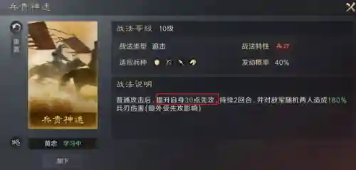 王者荣耀助手阵容搭配表(王者荣耀助手官网)插图8