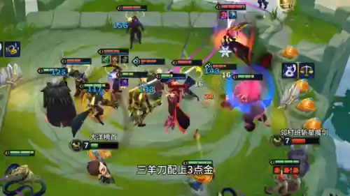 炎龙对战阵容搭配最新(欢乐对决炎龙阵容详解)插图2
