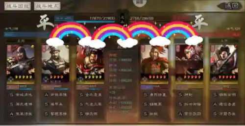 典韦郝昭怎么搭配阵容(典韦适合什么阵容)插图7