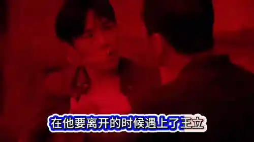 隐秘的角落死了11个人(隐秘的角落谁最坏)插图1 隐秘的角落死了11个人(隐秘的角落谁最坏)插图1