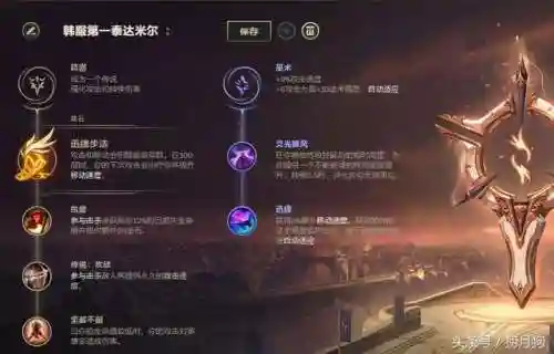 刀妹克星阵容搭配图片(英雄联盟谁克制刀妹)插图1