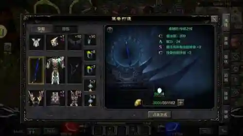 奇迹再生怎么搭配阵容装备(奇迹合击版本角色搭配攻略)插图3 奇迹再生怎么搭配阵容装备(奇迹合击版本角色搭配攻略)插图3