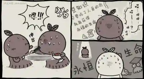 2020最火表情包动图(gif表情包下载软件)插图22