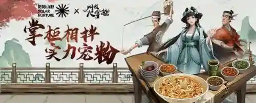 大掌柜葫芦仙人搭配阵容(新葫芦兄弟平民最强阵容)插图6