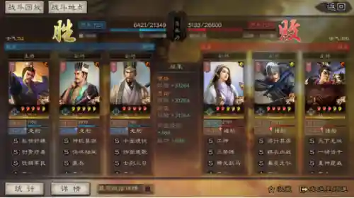 魏国共存最强阵容搭配(三国志战略版最强阵容)插图2