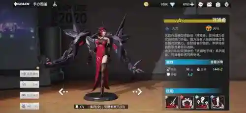 艾里克希娅阵容搭配(原神诺艾尔主c阵容)插图10 艾里克希娅阵容搭配(原神诺艾尔主c阵容)插图10
