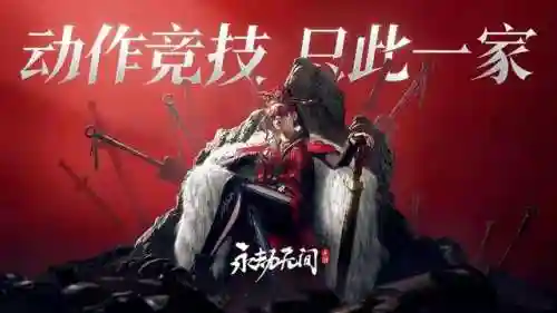 适合双人远程联机手机游戏(多人联机游戏手机版)