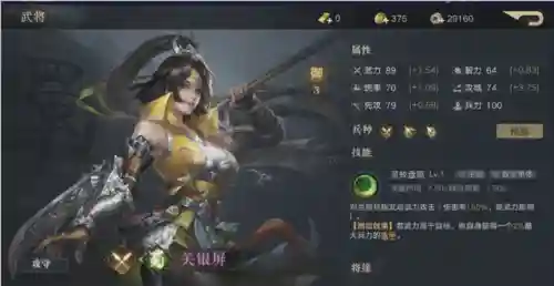 猛将的荣耀阵容搭配攻略(荣耀崛起最强阵容推荐)插图7