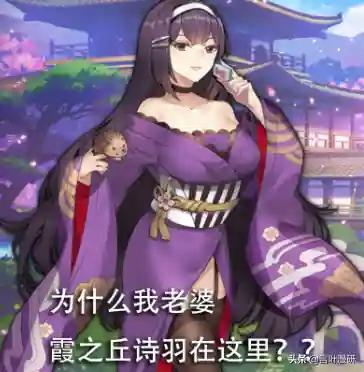 雀魂麻将阵容搭配图表(雀魂麻将麻将官网)插图28