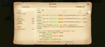 关羽阵容体系搭配什么英雄(三国志战略版关羽最强阵容)插图36
