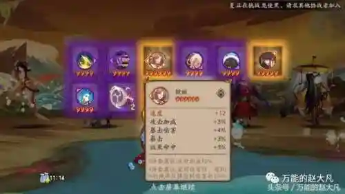 萌新石距阵容搭配(浮石之旅最强阵容搭配)