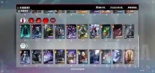 国服最强蜘蛛阵容搭配(新版蜘蛛最强天赋加点)插图3
