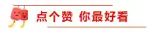 寒冰王座推荐阵容搭配图(寒冰法师最佳搭配)插图5 寒冰王座推荐阵容搭配图(寒冰法师最佳搭配)插图5