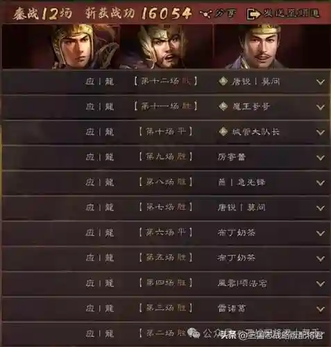 陆逊最强玩法搭配阵容(陆逊t0阵容)插图3