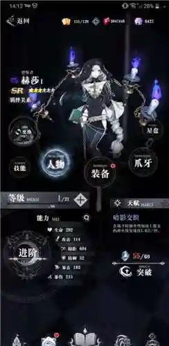 炸裂魔女阵容搭配推荐最新(女魔新版最佳伙伴搭配)插图1
