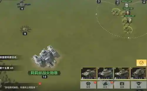 战火勋章氪佬阵容搭配(战火勋章重坦哪个阵营好一点)插图6