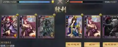 率土之滨颜良文丑阵容搭配推荐(率土之滨严颜最强搭配)插图19