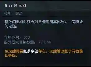 守望轮回谷5.0阵容搭配(守望轮回谷四大流派)插图21