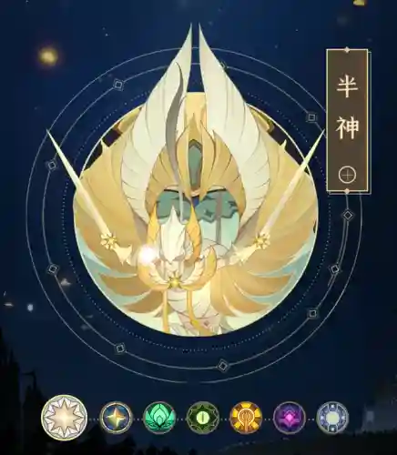 半神法师阵容搭配图鉴(原神钟离主c阵容搭配)
