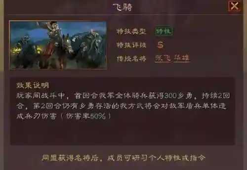 英雄霸业阵容搭配图片(三国霸业最强阵容)插图10