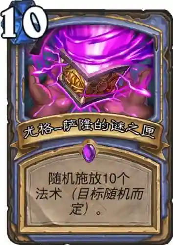低分卡牌阵容搭配图(最适合平民的卡牌手游)插图1