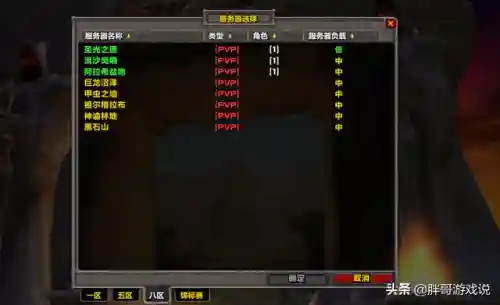 魔兽世界最完美单机版(类似魔兽世界的单机电脑游戏)插图4