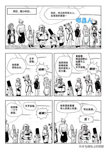 龙珠超次元游戏阵容搭配(超次元大冒险最强阵容推荐)插图6