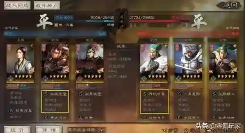 乐进核弹流最强阵容搭配(甘宁和乐进搭配)插图20