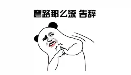 疾风天下最强阵容搭配图片(疾风大冒险阵容搭配)插图6