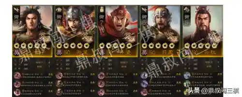 百将争霸阵容搭配推荐(点将斗三国最强阵容)插图3