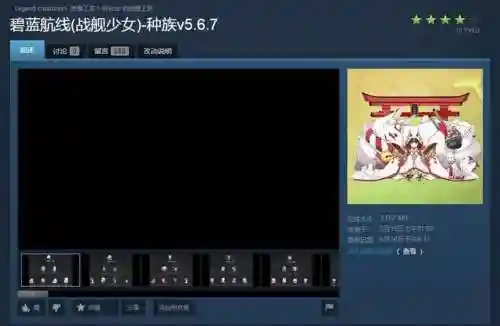 传奇生物阵容怎么搭配的(小冰冰传奇阵容搭配排行)插图3