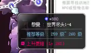冒险岛炎术士技能展示(冒险岛t0输出的职业)插图108