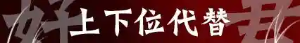 率土之滨周泰开荒阵容搭配(率土之滨)插图3