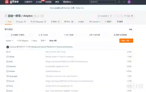 三国志2安卓光荣汉化版(三国志2下载手机版)插图1