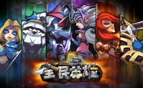 阵容搭配抽卡手游(抽卡养成类手游排行榜)插图4