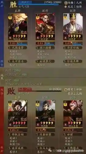 陆逊紫将阵容搭配(陆逊t0阵容)插图8