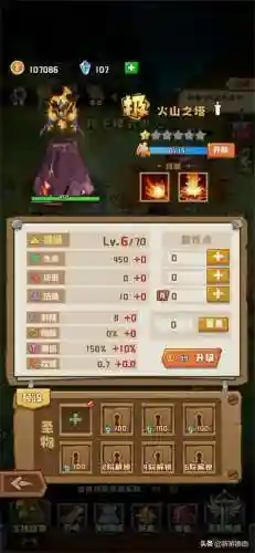 塔塔守卫战搭配阵容(塔防精灵最佳阵容搭配)插图2