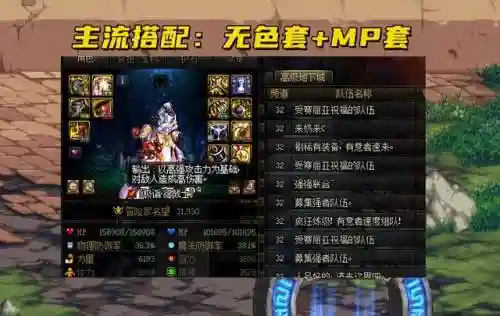 死亡之冠搭配什么阵容好(亡命之徒三星阵容)插图4