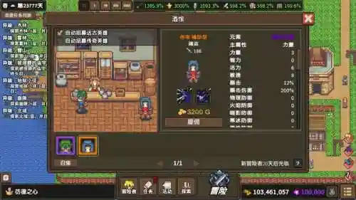 红角杀手阵容搭配图片大全(绝境守卫最强阵容搭配)
